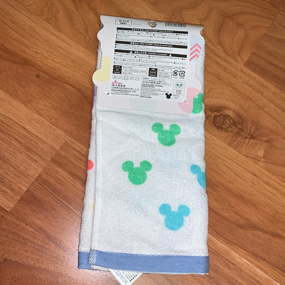 Disney brand new